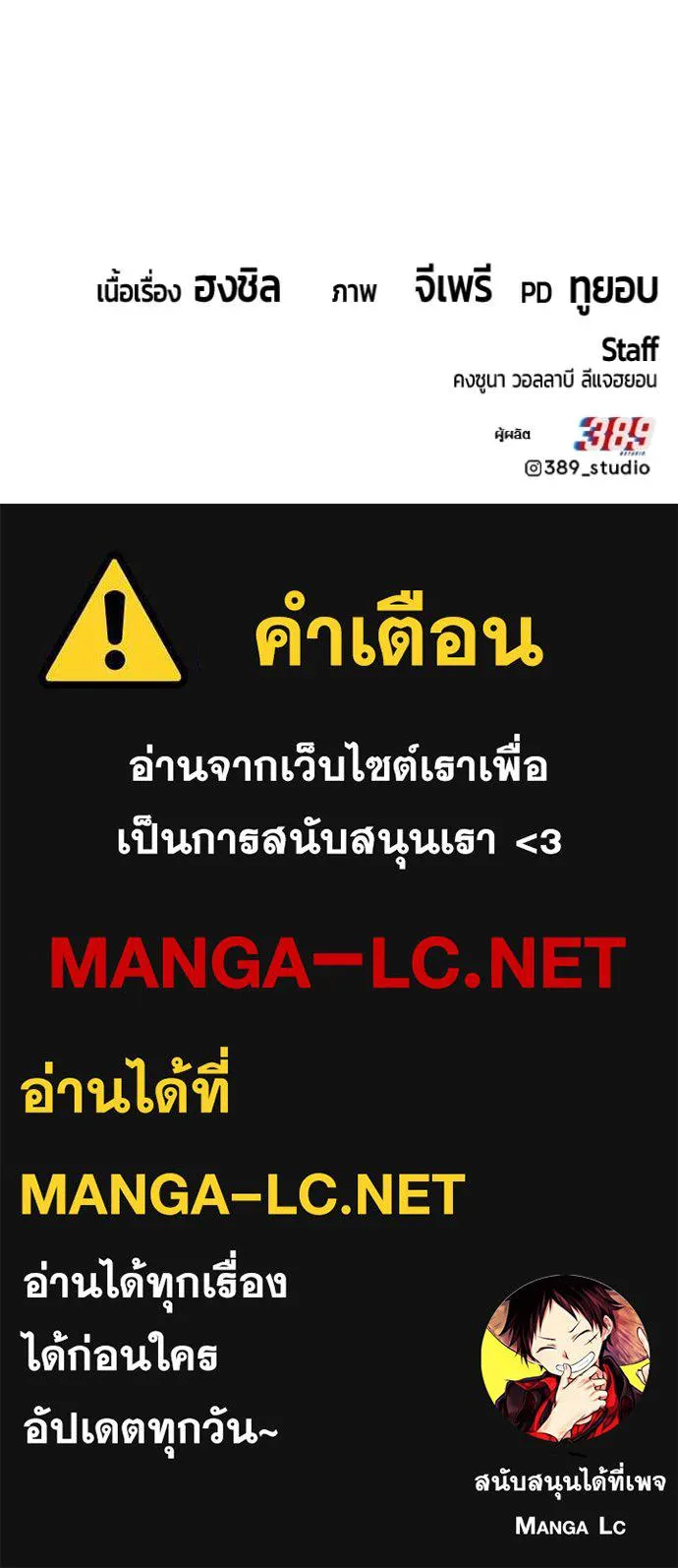 หน้า 575 จาก 575