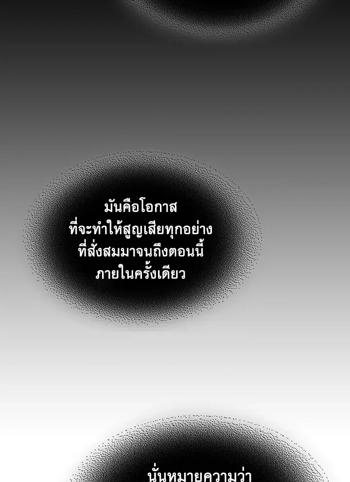 หน้า 63 จาก 109