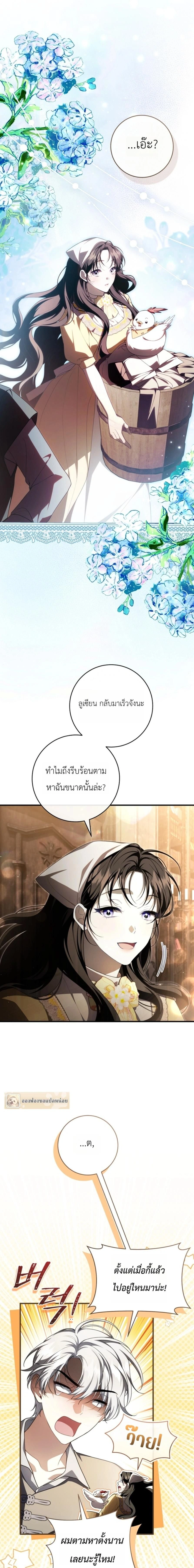 หน้า 14 จาก 22