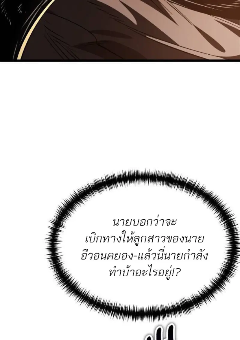 หน้า 56 จาก 102