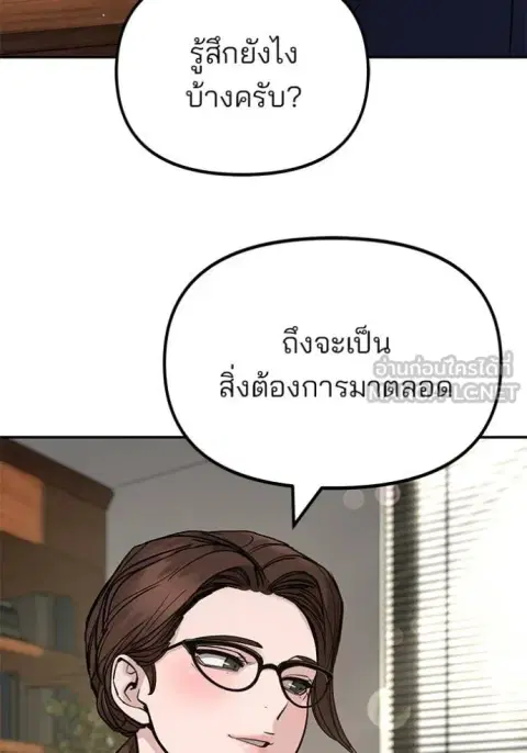หน้า 91 จาก 194