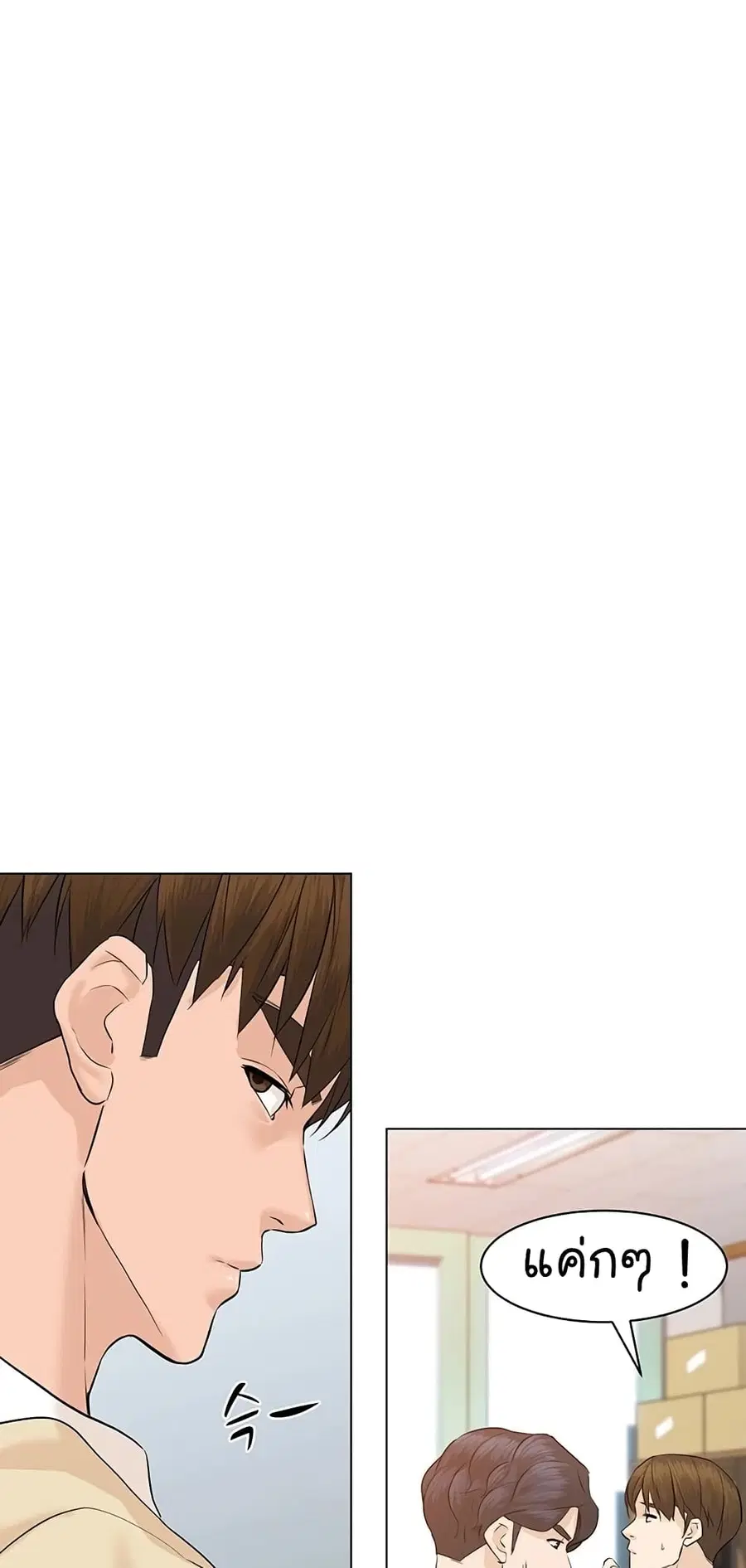 หน้า 13 จาก 102