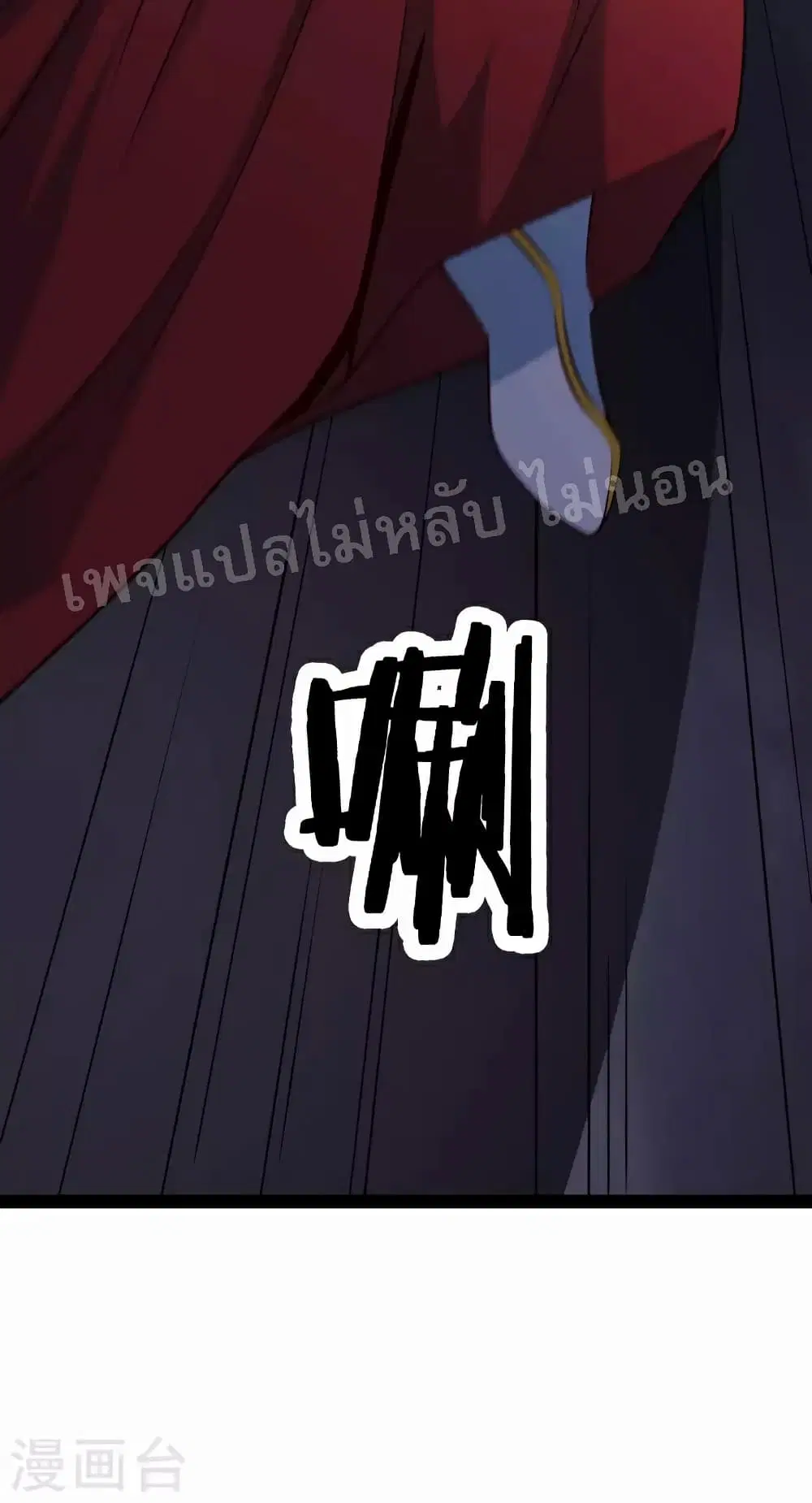หน้า 5 จาก 60