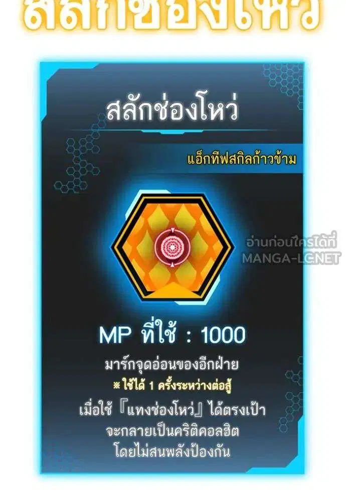 หน้า 174 จาก 207