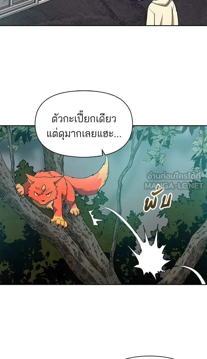 หน้า 57 จาก 68
