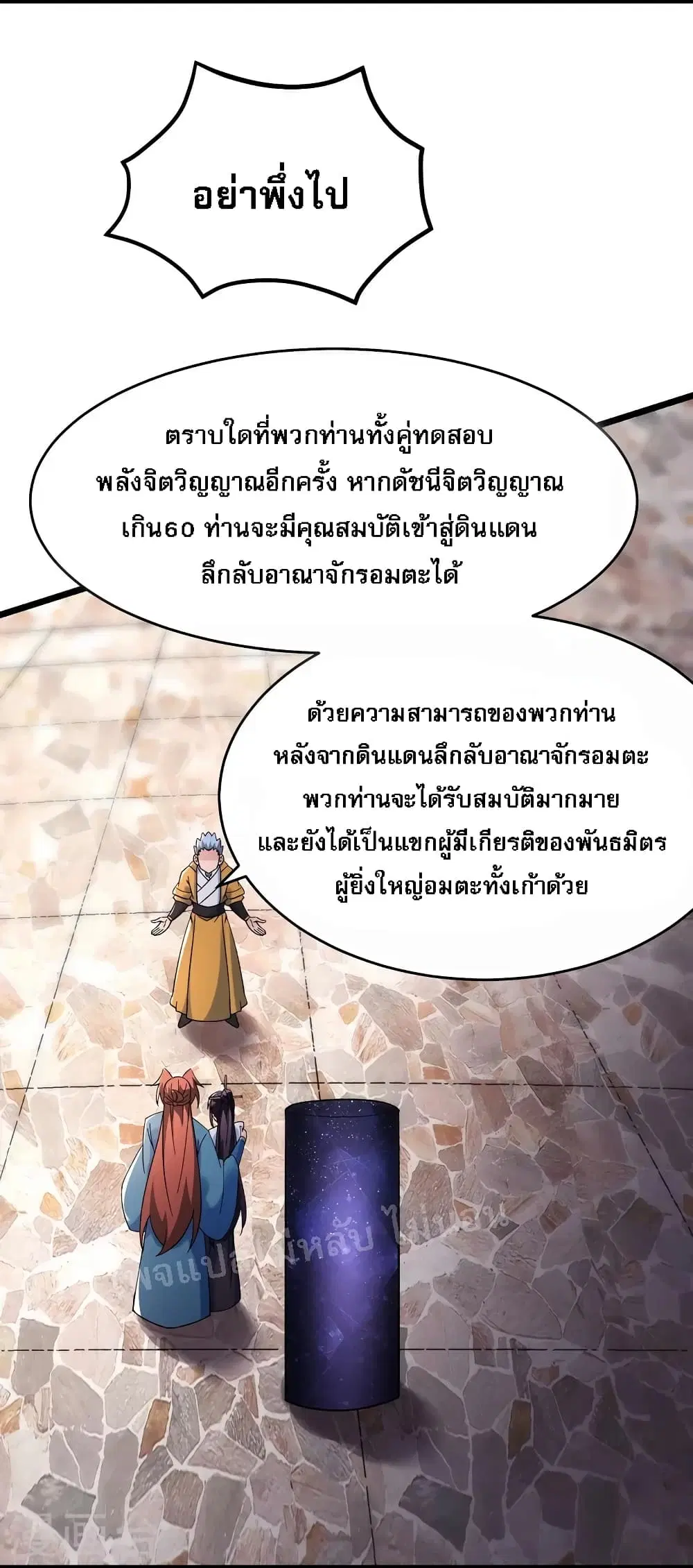 หน้า 5 จาก 33