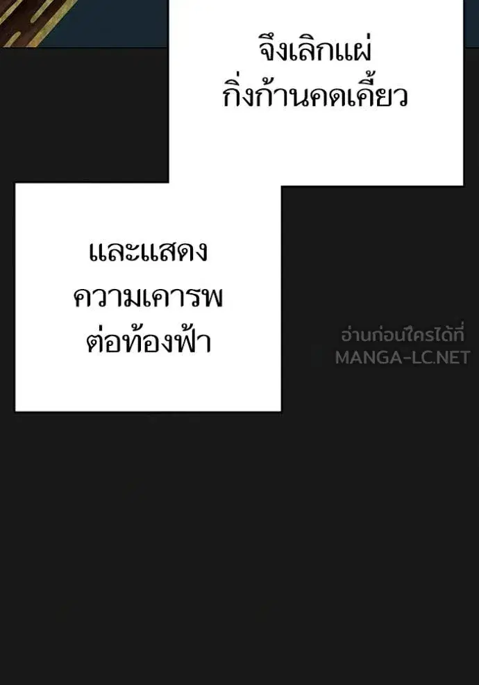 หน้า 21 จาก 217