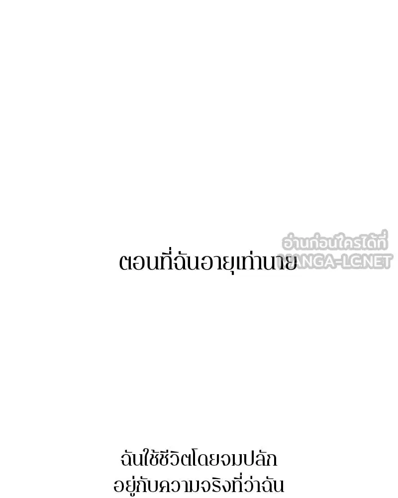 หน้า 138 จาก 210