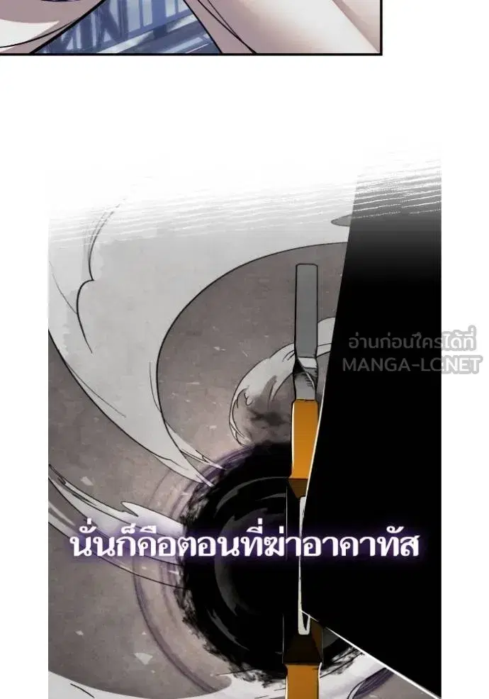 หน้า 19 จาก 123