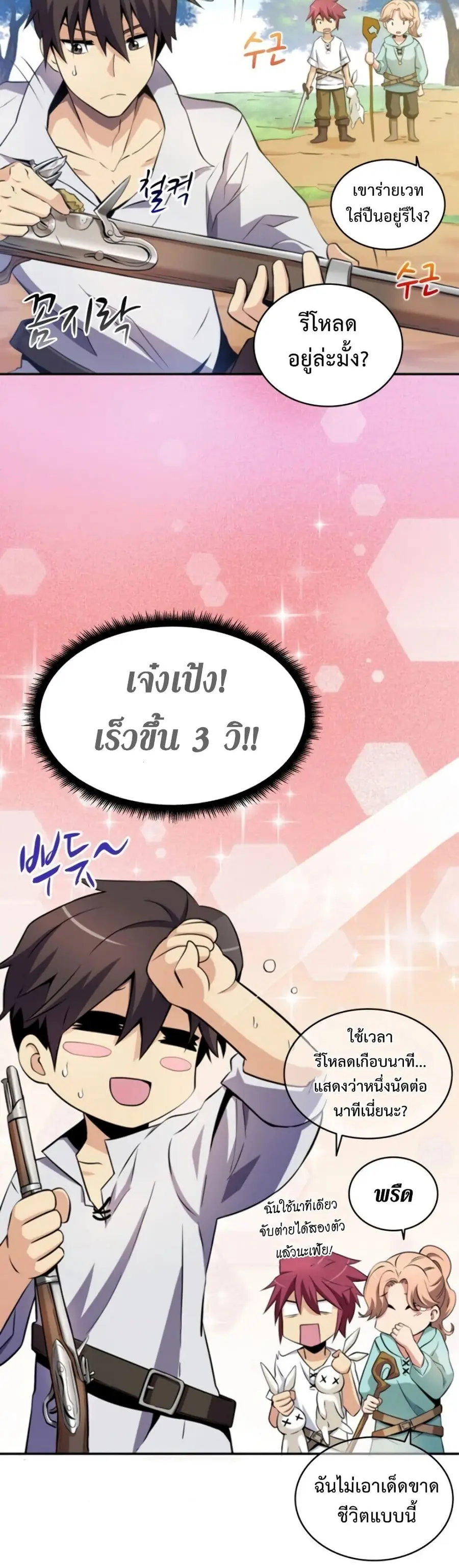 หน้า 15 จาก 41
