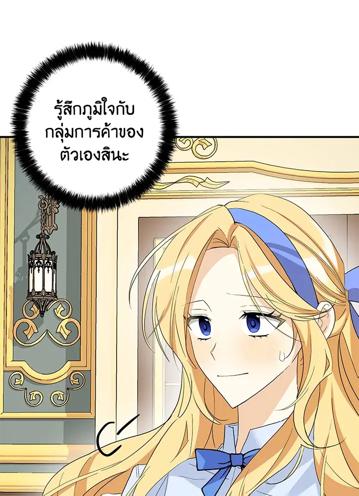 หน้า 3 จาก 102