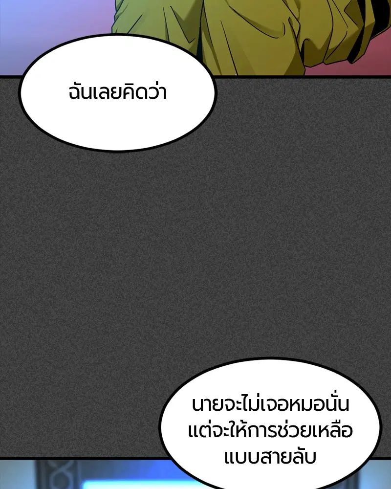 หน้า 30 จาก 158