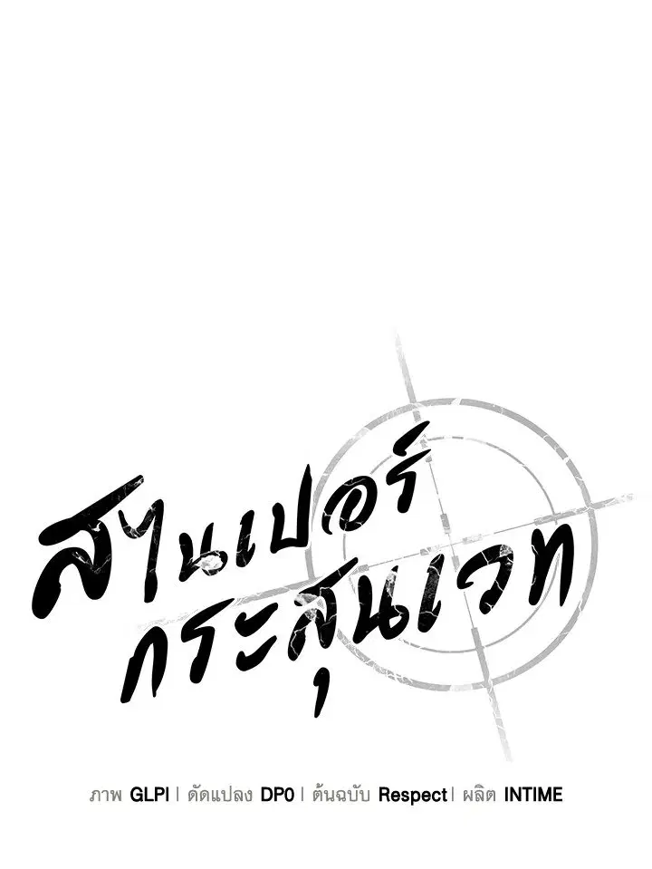 หน้า 15 จาก 123