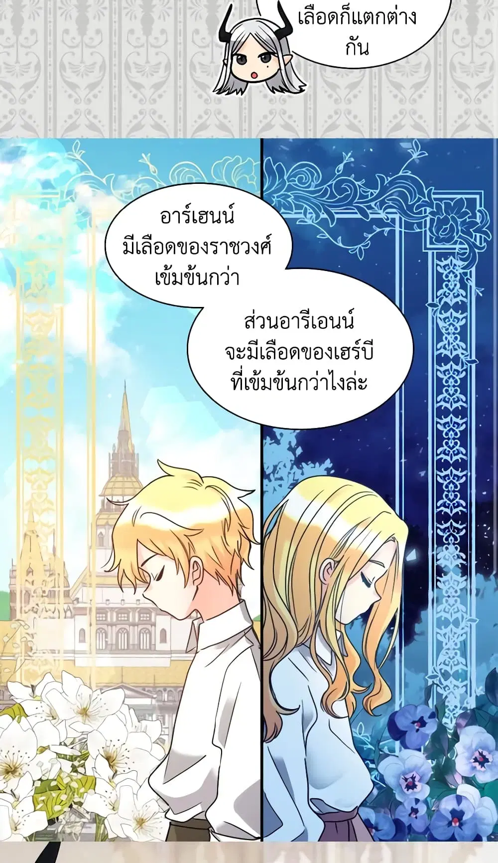 หน้า 23 จาก 39