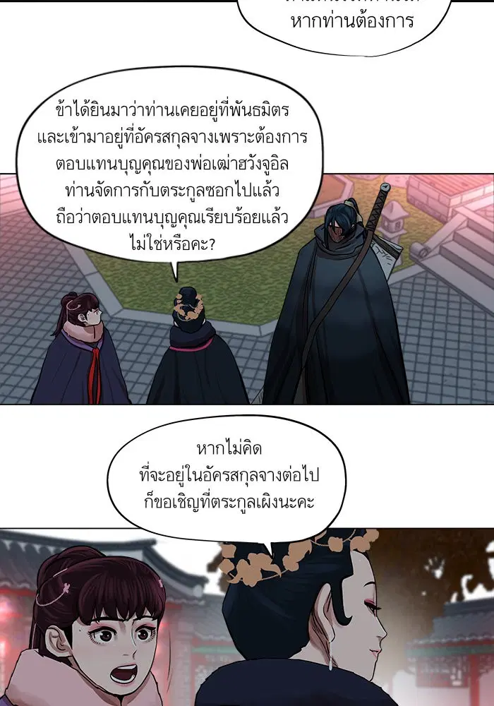 หน้า 47 จาก 63