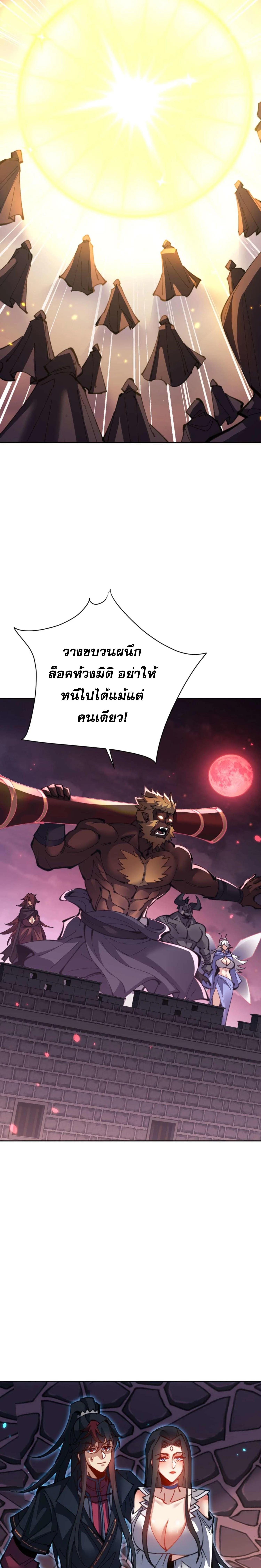 หน้า 8 จาก 22