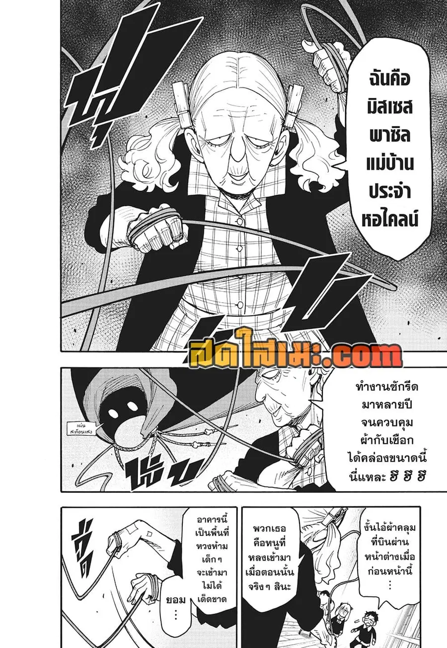 หน้า 4 จาก 20