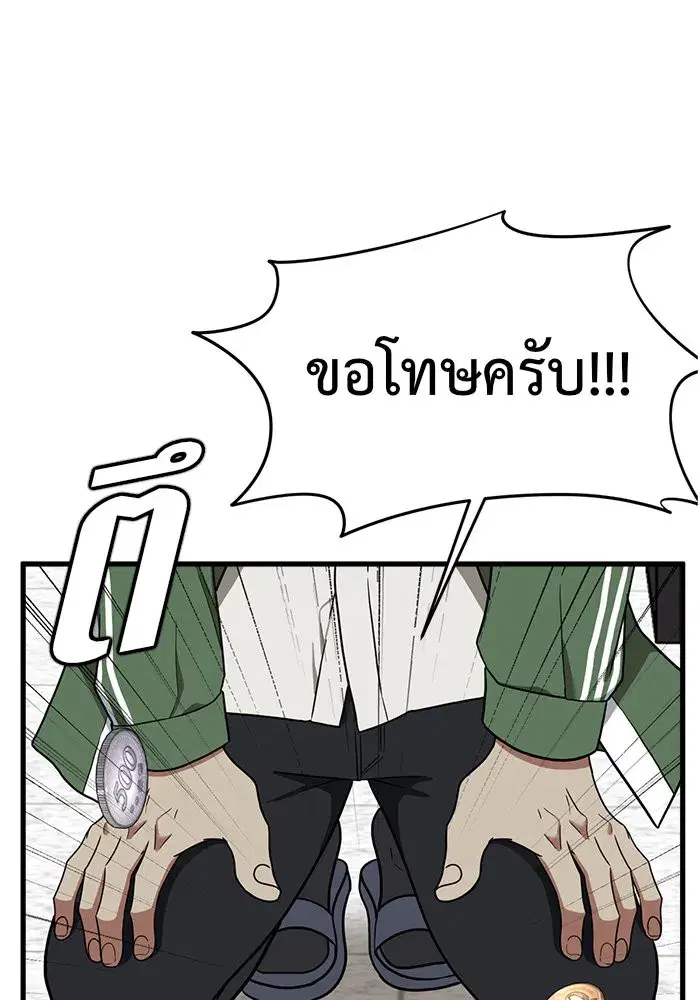 หน้า 103 จาก 186