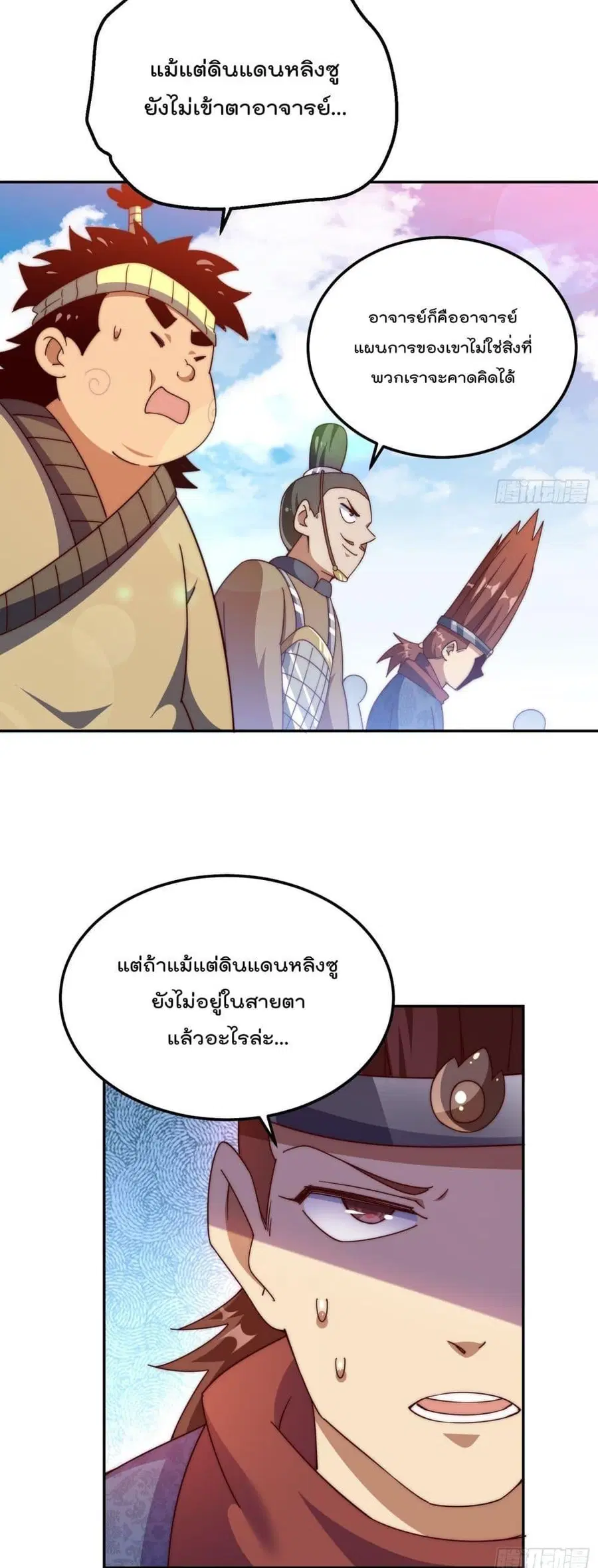 หน้า 27 จาก 52