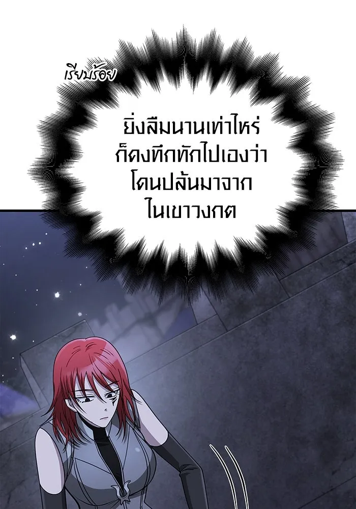 หน้า 92 จาก 185