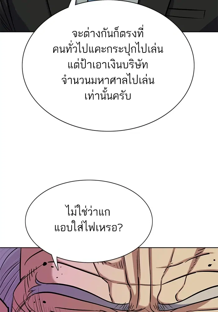 หน้า 110 จาก 155