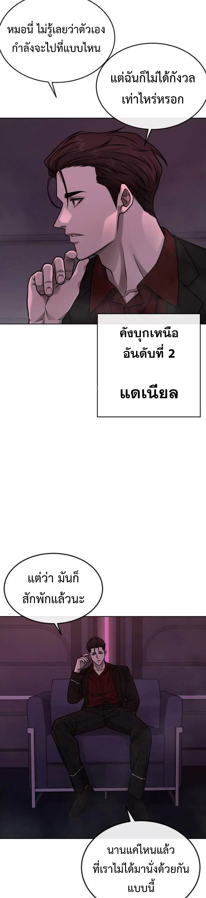 หน้า 47 จาก 58