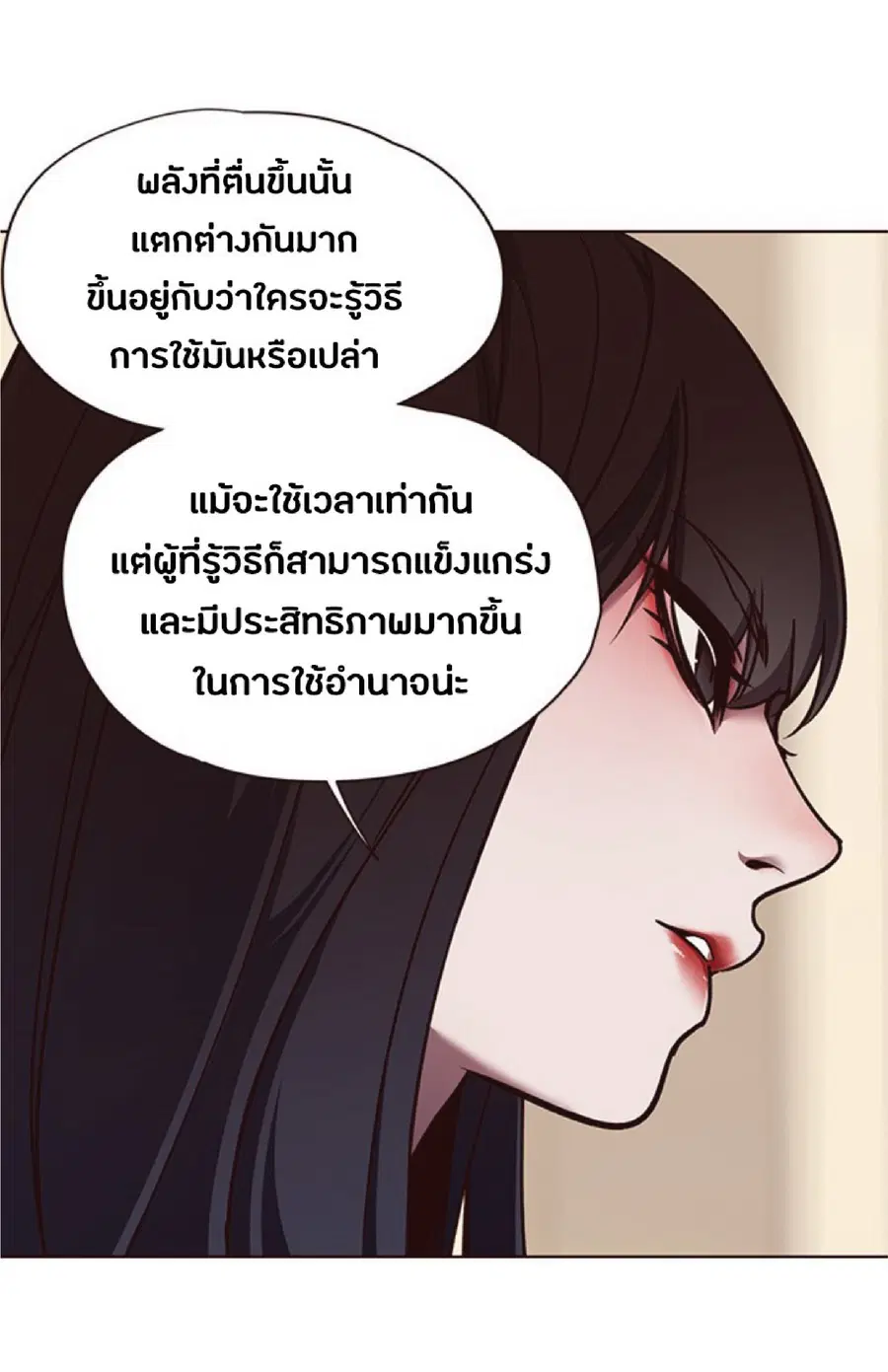 หน้า 49 จาก 82