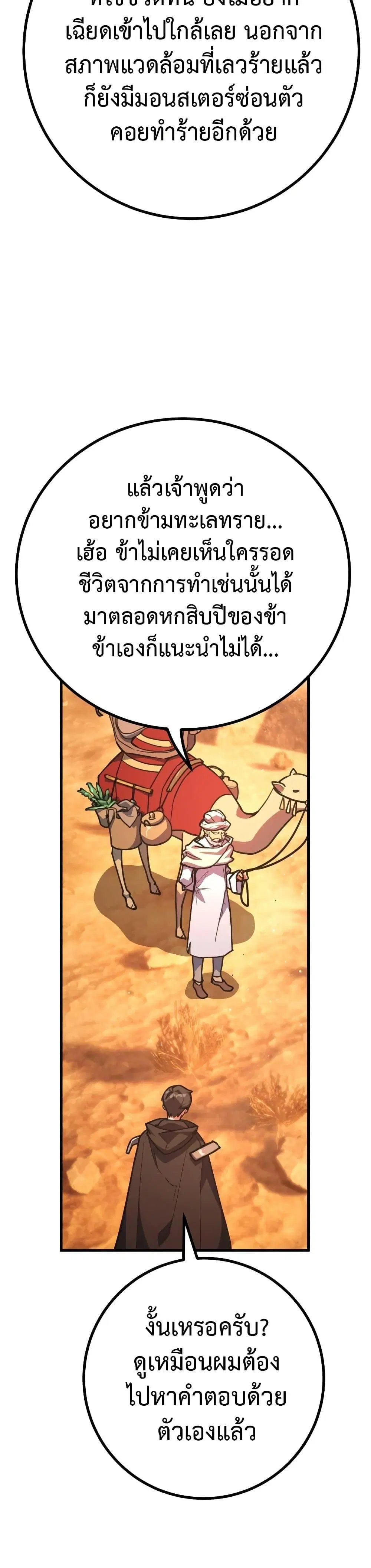 หน้า 45 จาก 51