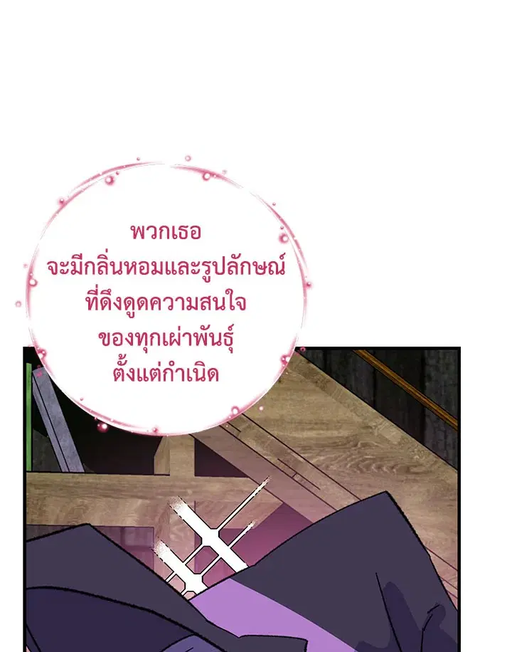 หน้า 75 จาก 121
