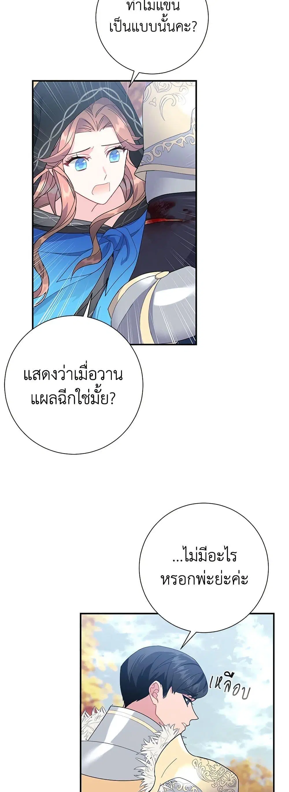 หน้า 31 จาก 52