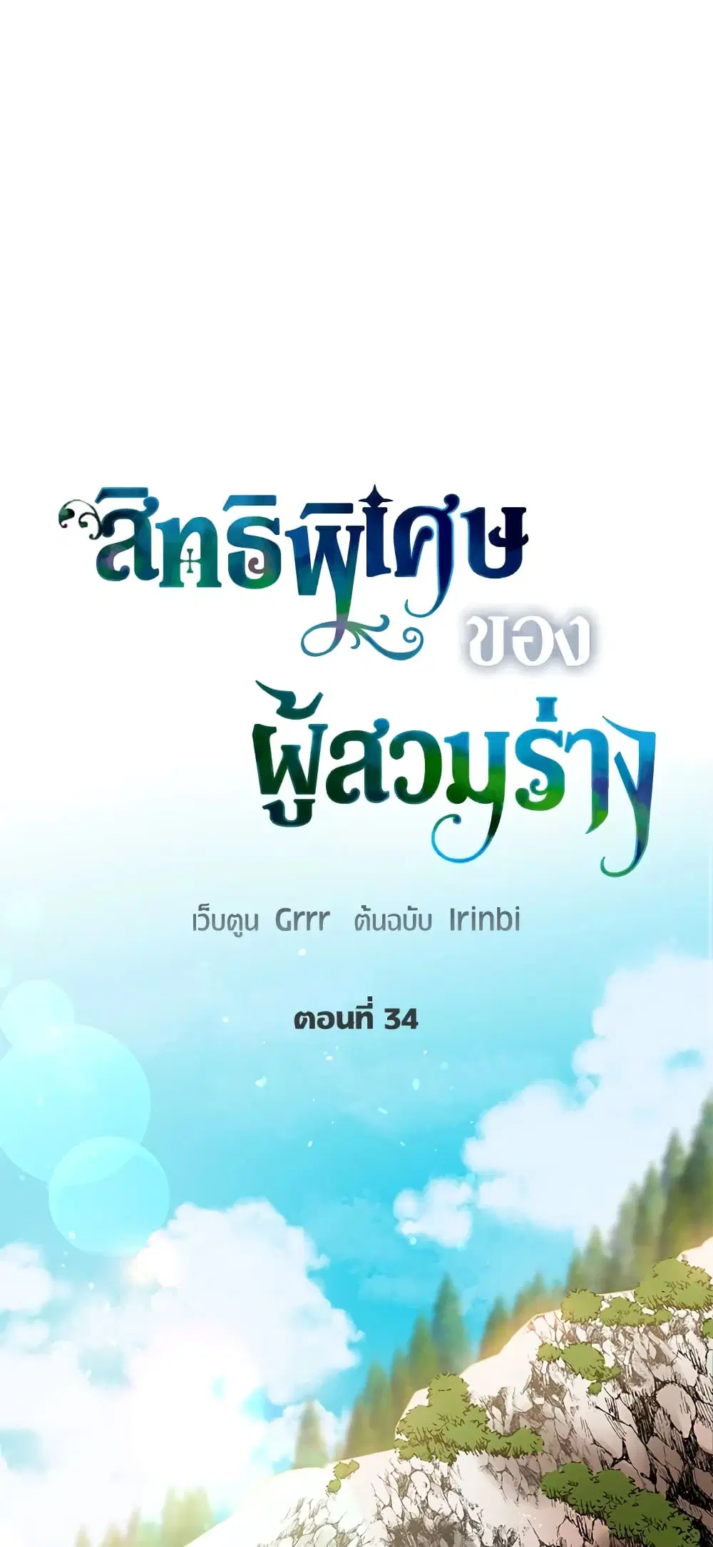 หน้า 2 จาก 62