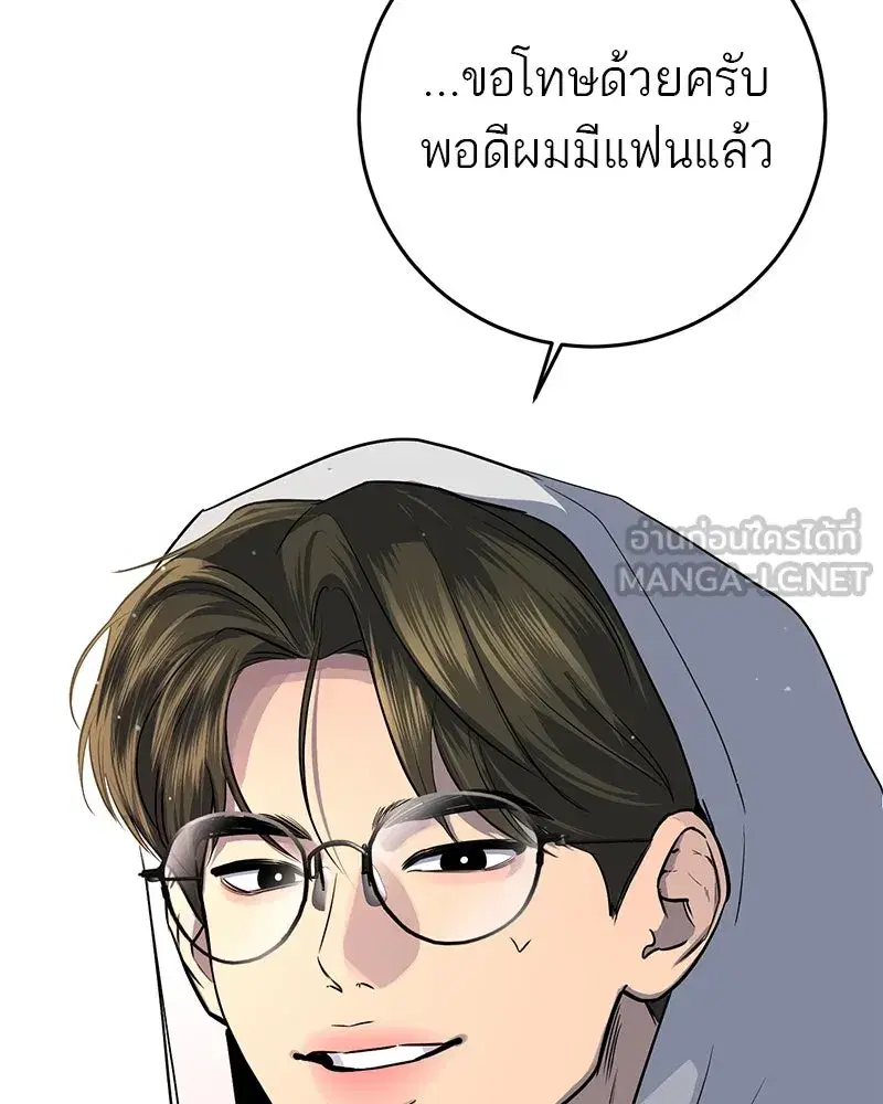 หน้า 9 จาก 123
