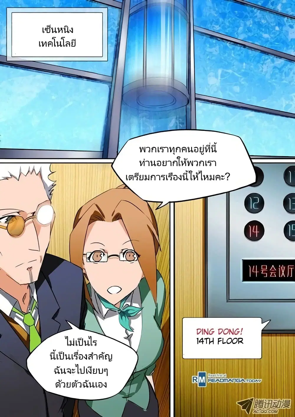 หน้า 24 จาก 30