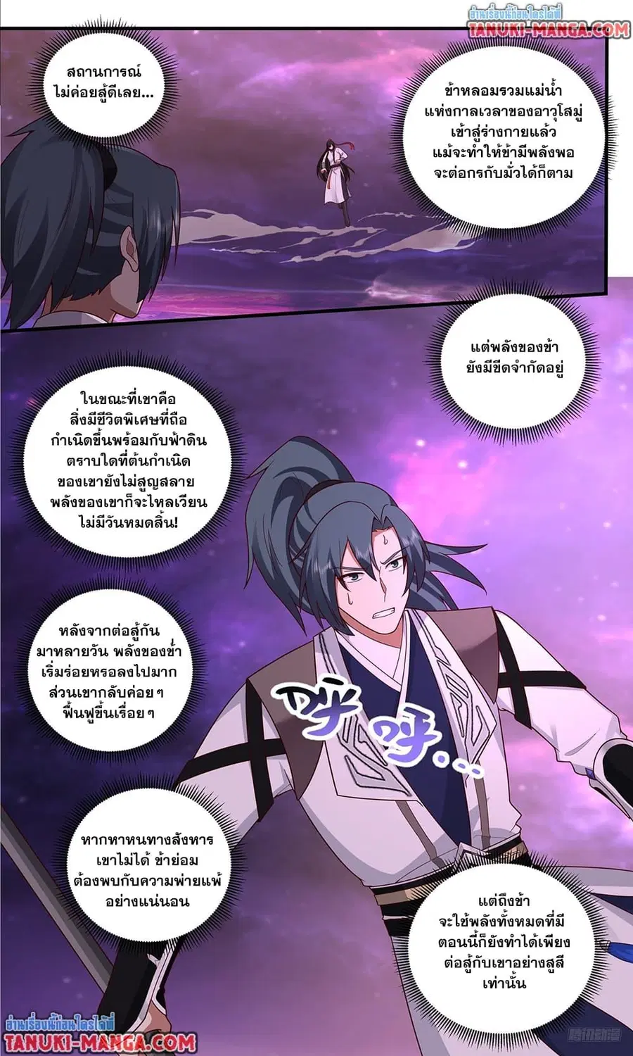 หน้า 8 จาก 12