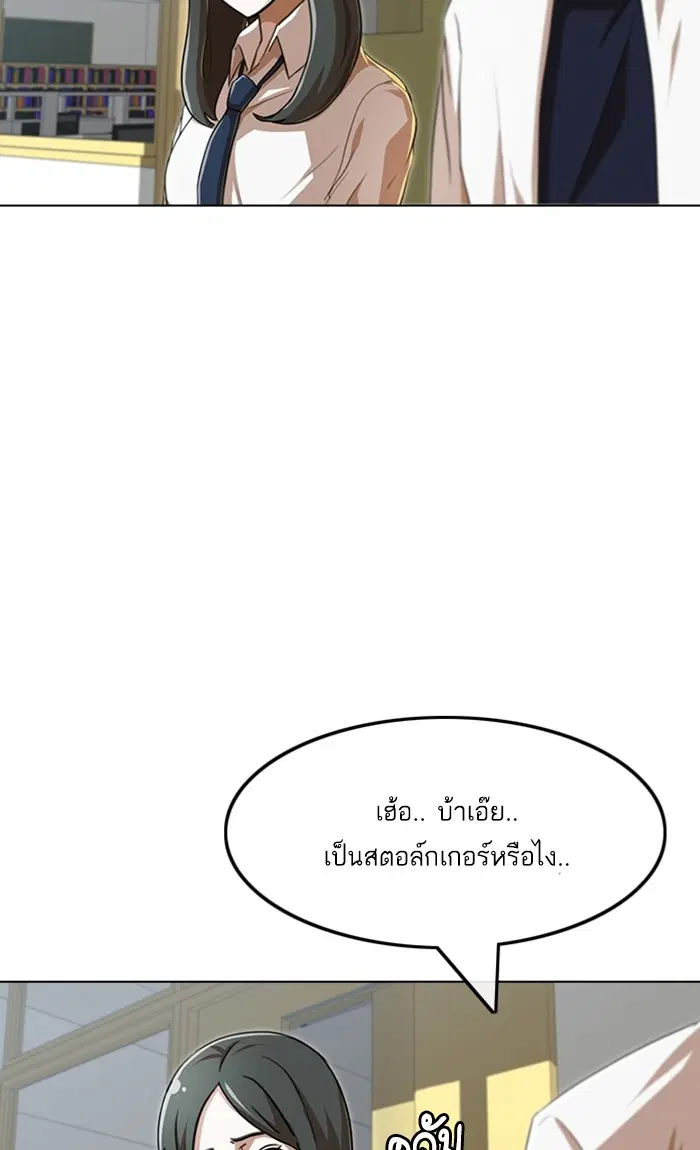 หน้า 87 จาก 132