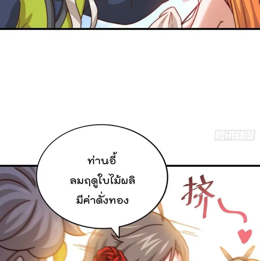 หน้า 5 จาก 91