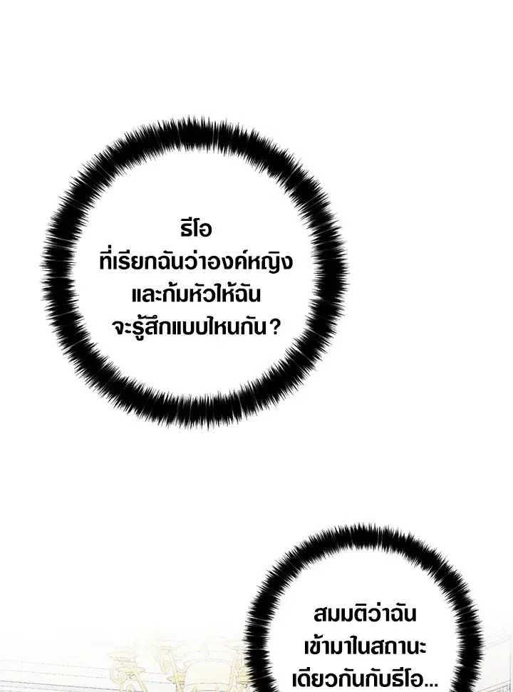 หน้า 85 จาก 100