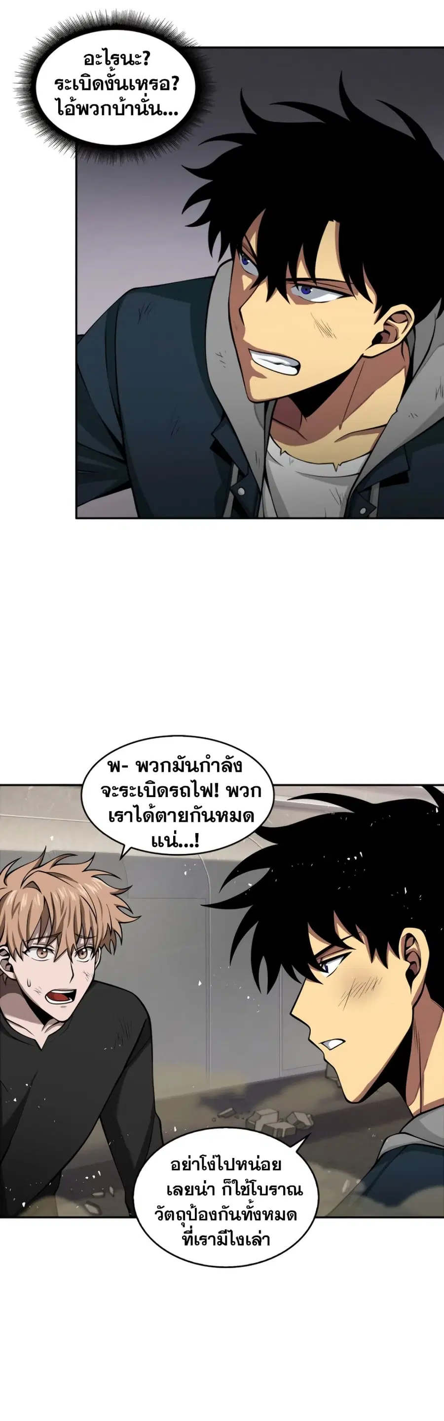 หน้า 4 จาก 51