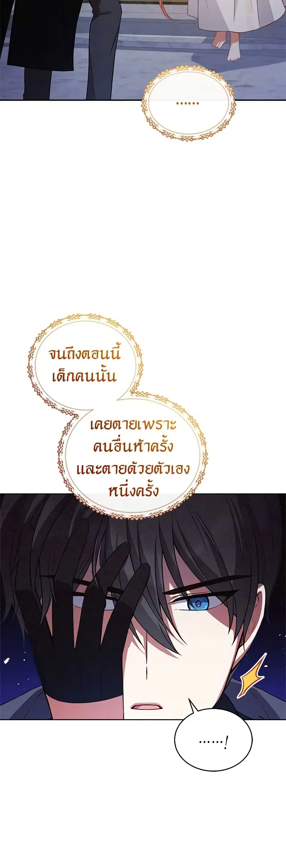 หน้า 34 จาก 47