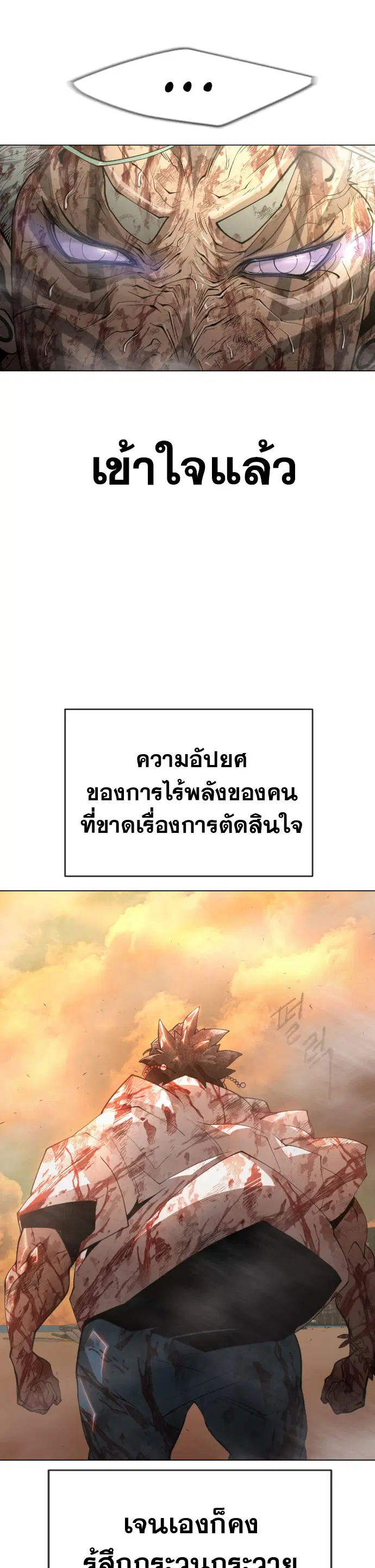 หน้า 13 จาก 45
