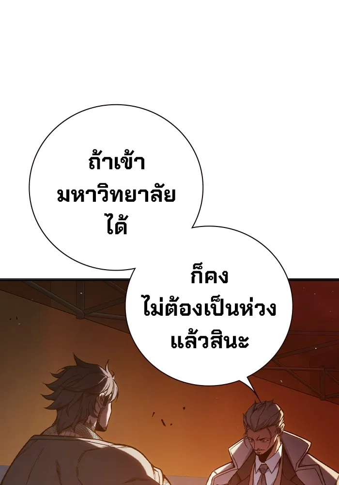 หน้า 89 จาก 199