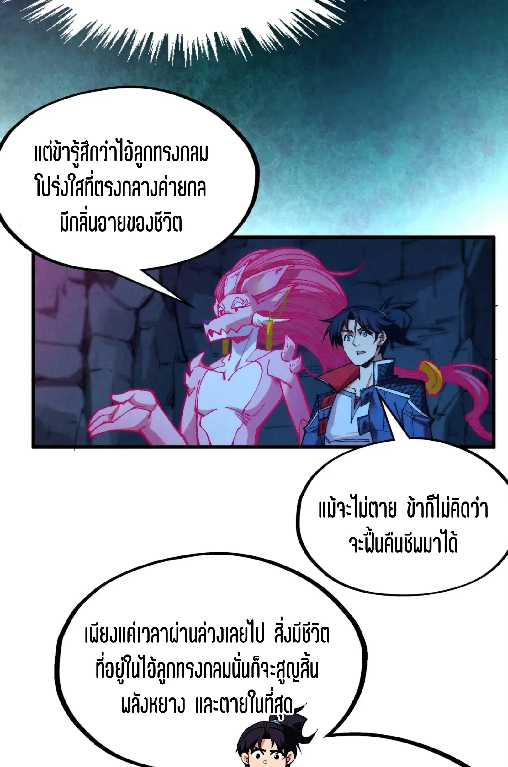 หน้า 9 จาก 73