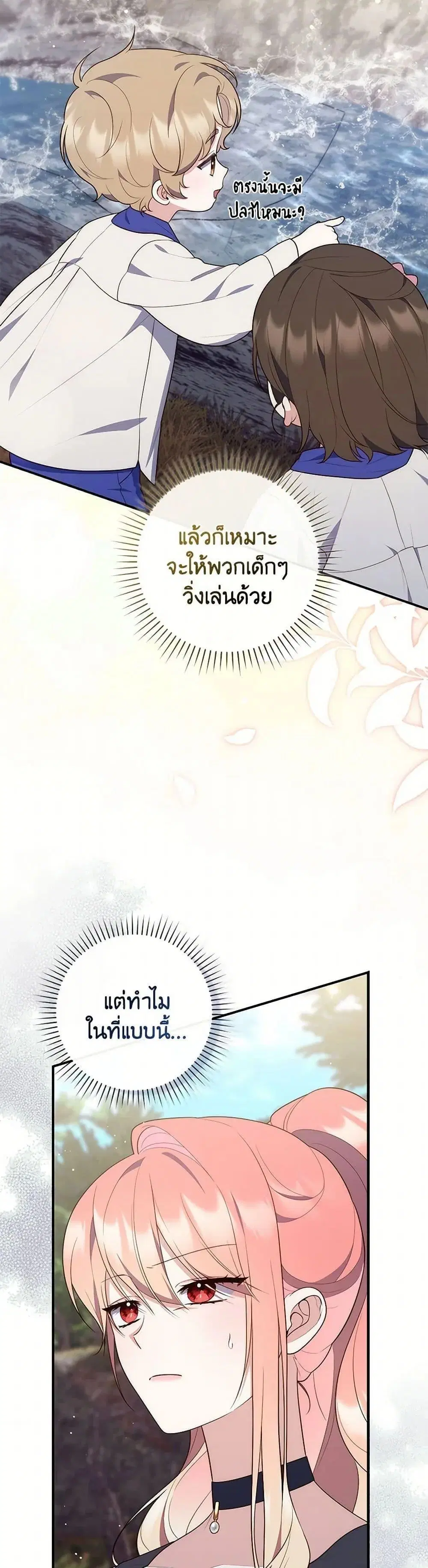 หน้า 17 จาก 52