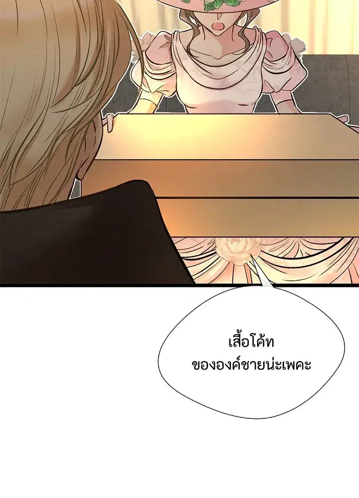 หน้า 76 จาก 109