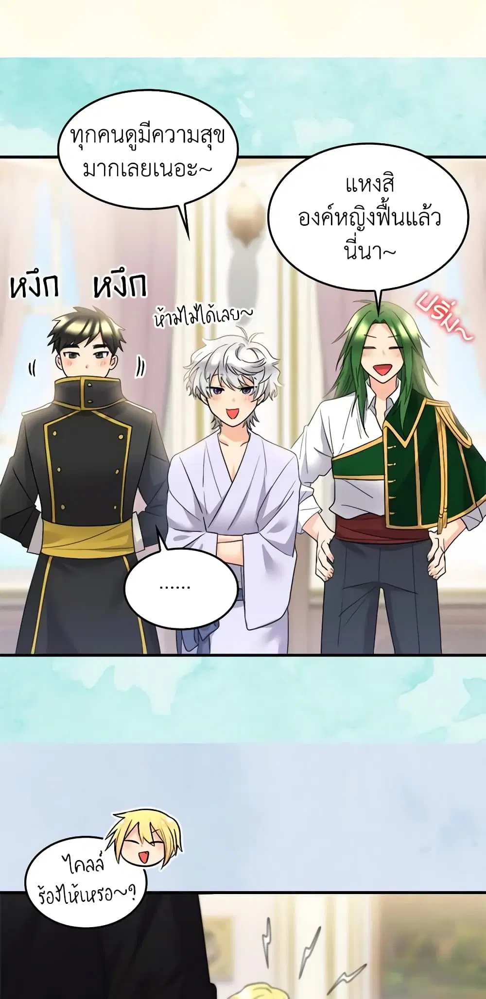 หน้า 22 จาก 32