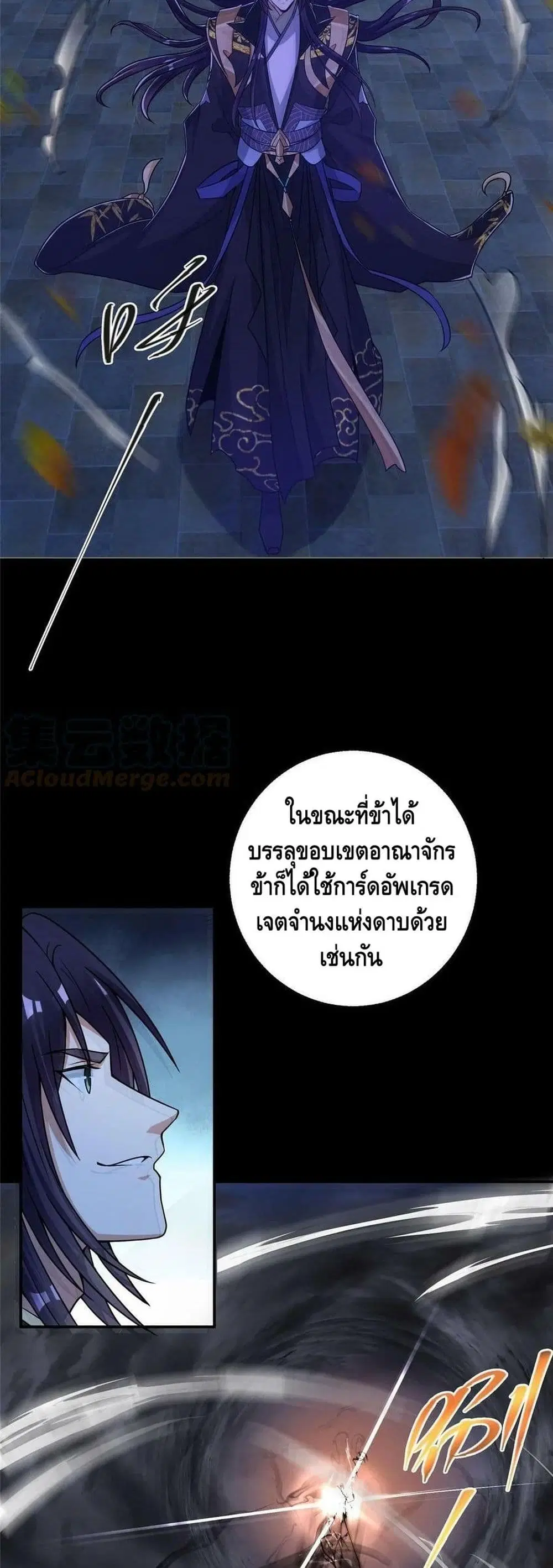 หน้า 18 จาก 32