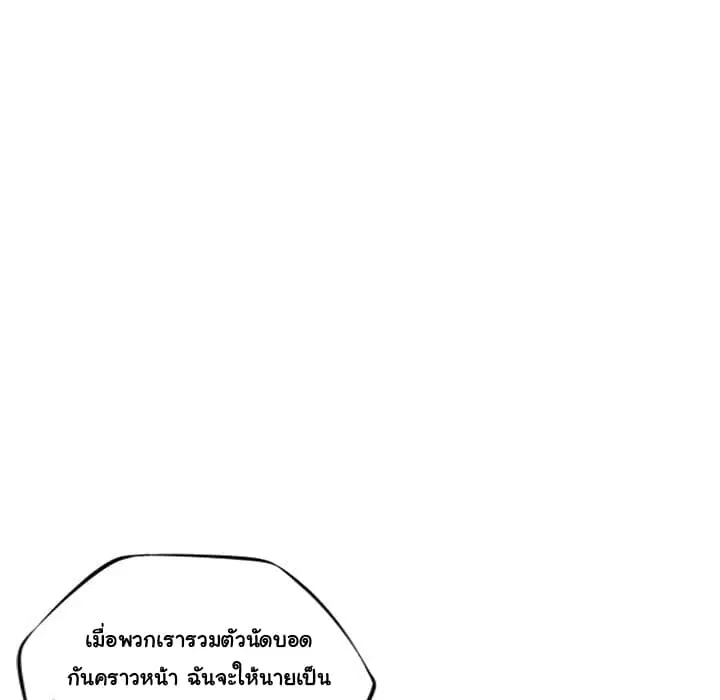 หน้า 49 จาก 114