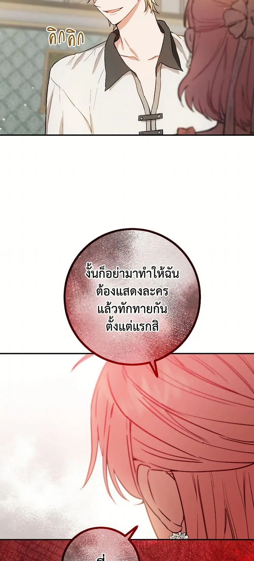 หน้า 39 จาก 41