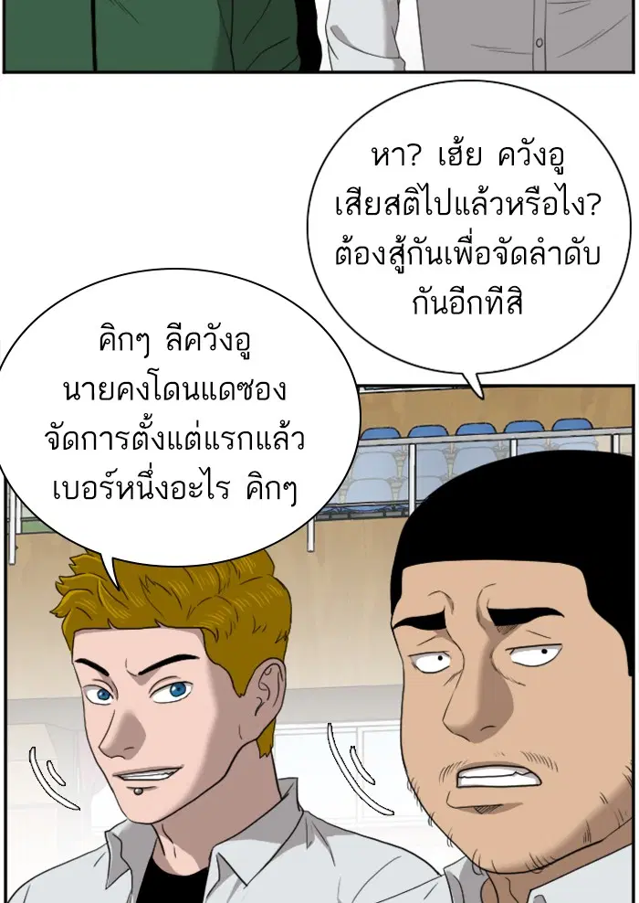 หน้า 109 จาก 135