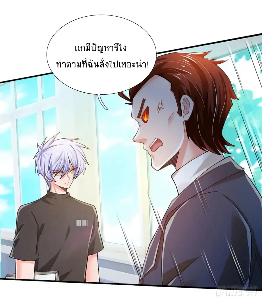 หน้า 40 จาก 44